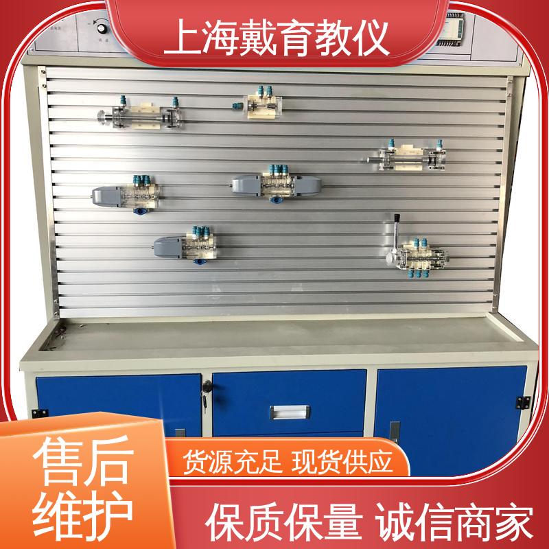 教育装备源头厂家 实验平台 气动液压传动 可定制PLC控制