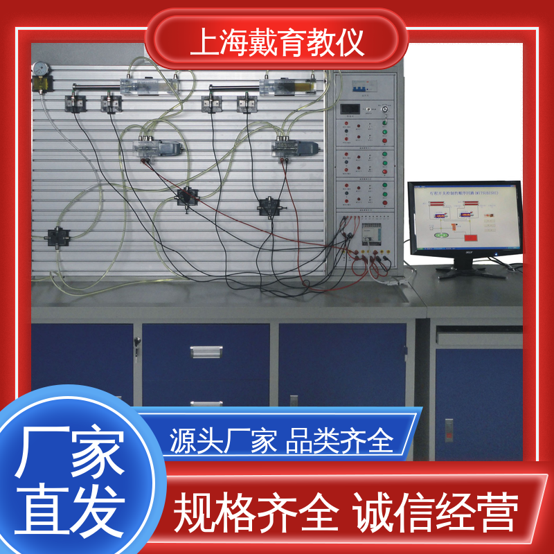 可定制工业型透明型 实训台 教育装备源头厂家 液压传动技术