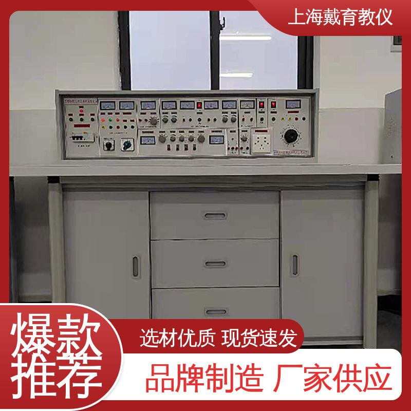 可定制初、中、高级 教育装备源头厂家 高性能电工电子 实验台