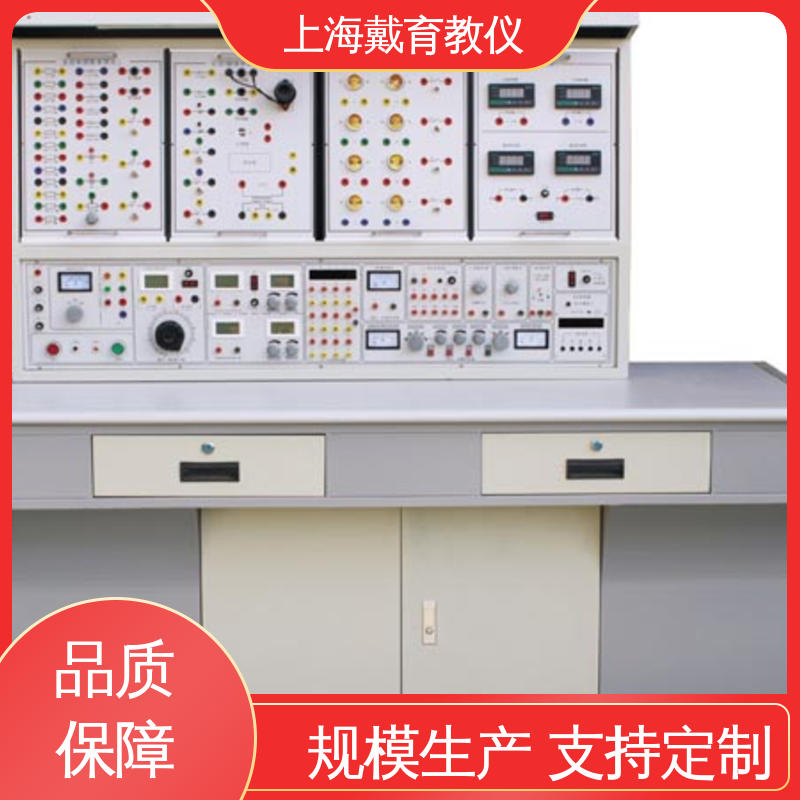 制造商质量保证 维修电工技能 实验平台 可定制初、中、高级