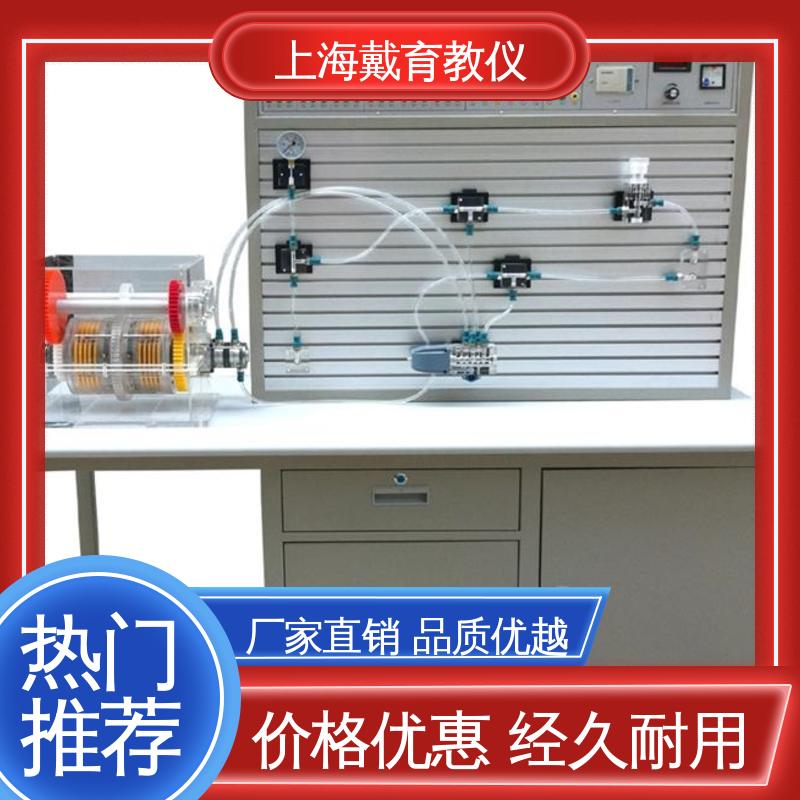 可定制工业型透明型 实训台 液压传动 教学设备制造商厂家