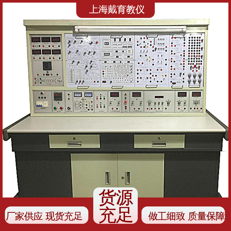 可定制培训技能学习 教育装备源头厂家 实验平台 电工电子技术