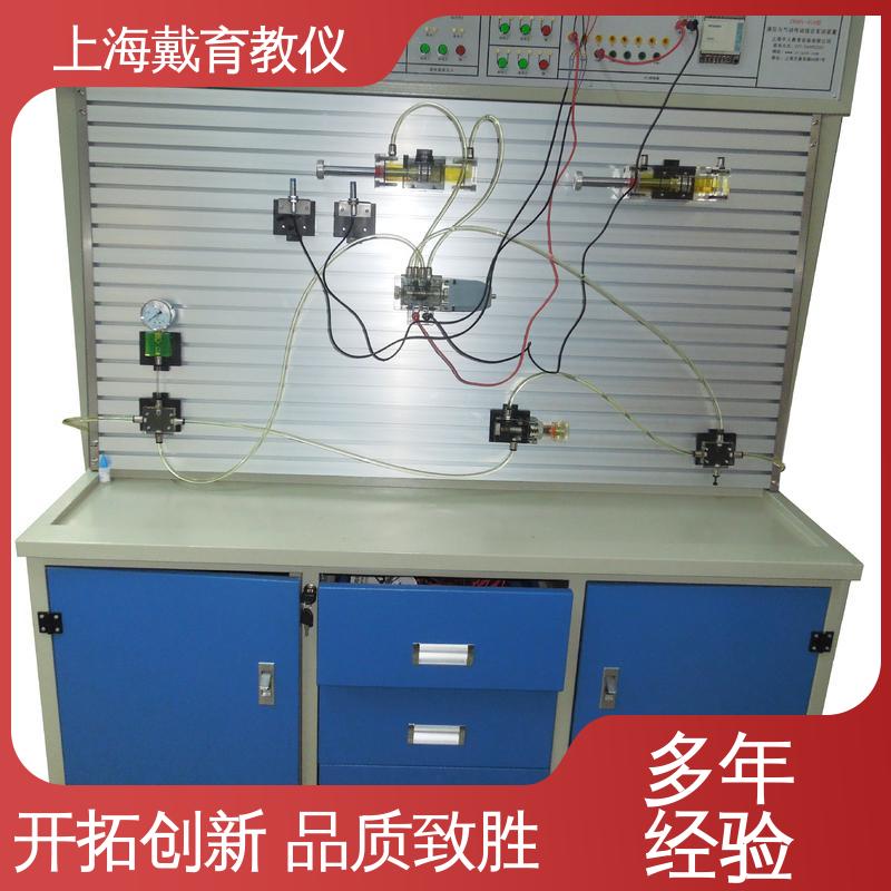 可定制工业型 实验平台 气动液压传动 进行培训技能学习