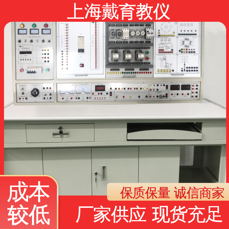 可定制模块化网孔型 实验台 电工仪表照明 制造商质量保证