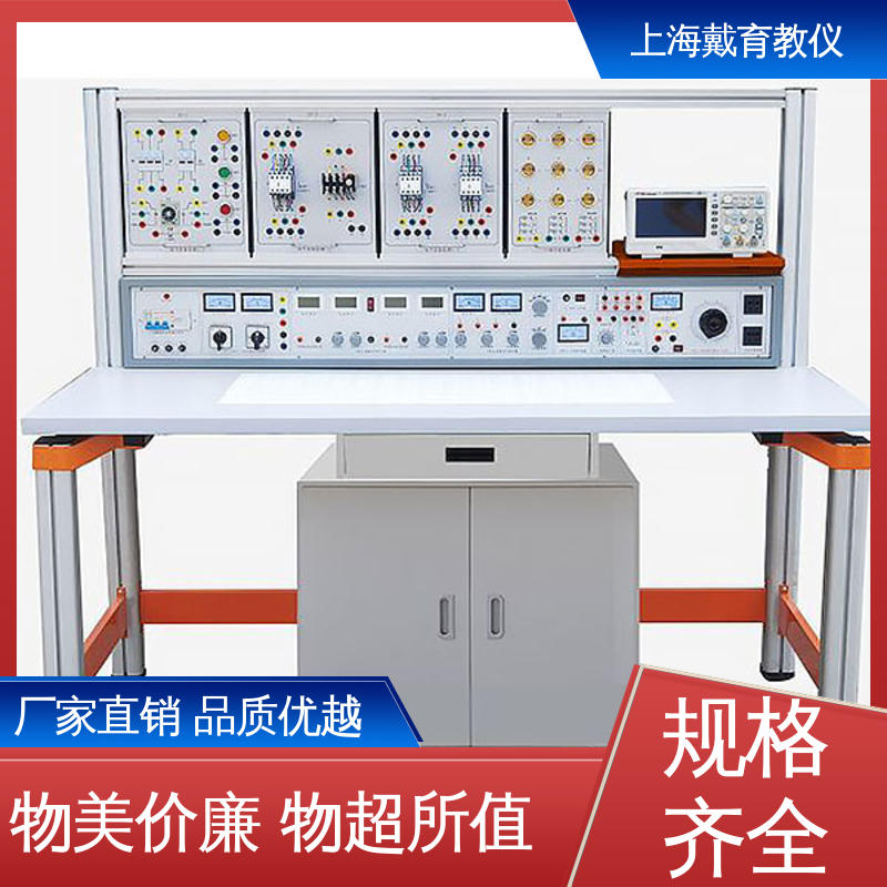 可定制培训技能学习 实训台 电工电子基础 教学设备制造商厂家