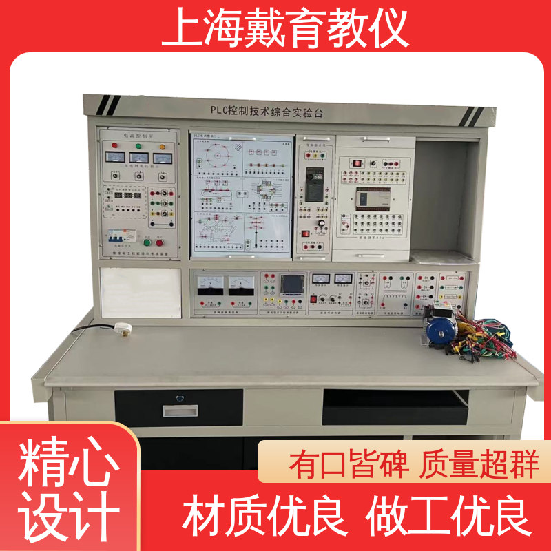 可定制模块化网孔型 实训平台 电工仪表照明 教育装备源头厂家