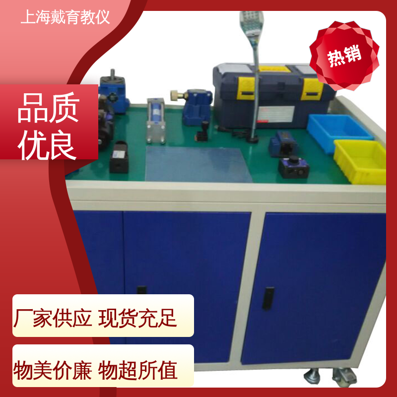 可定制工业型透明型 教育装备源头厂家 实训平台 液压原理