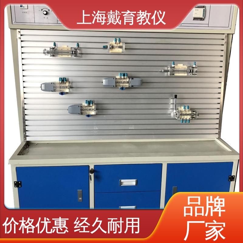 可定制PLC控制 进行培训技能学习 气动液压传动 实验装置