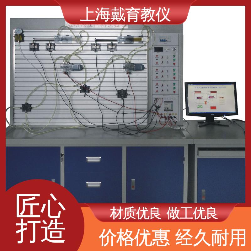 可定制工业型 教学设备制造商厂家 实训平台 气动原理