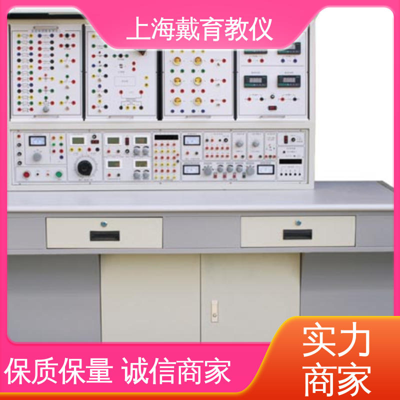  教育装备源头厂家 实验室设备 电工仪表照明 可定制模块化网孔型