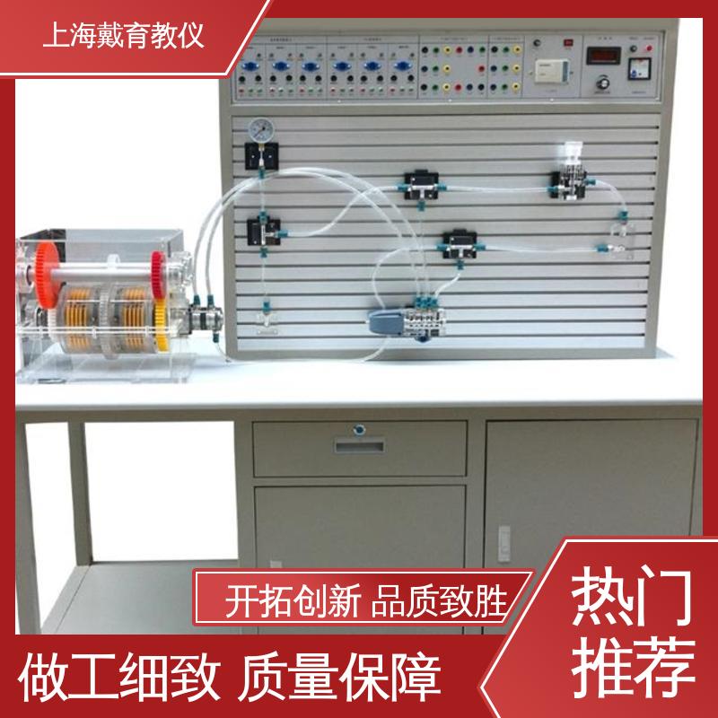 可定制工业型透明型 液压综合 进行培训技能学习 实验平台 