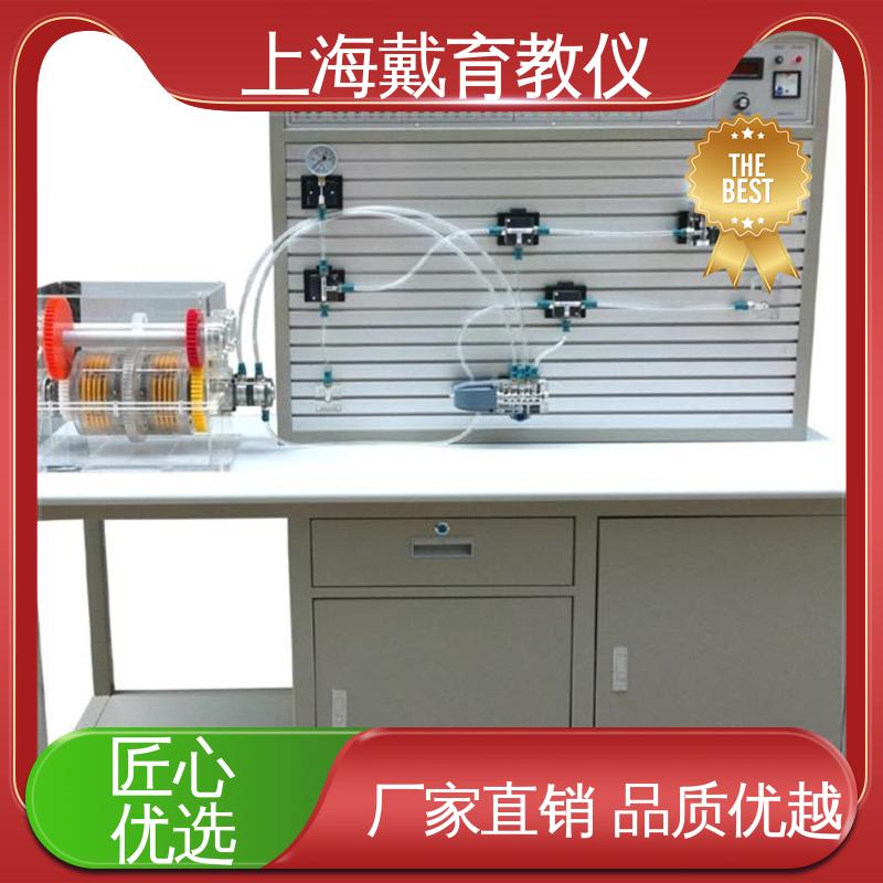 可定制工业型透明型 实验台 液压传动 教学设备制造商厂家