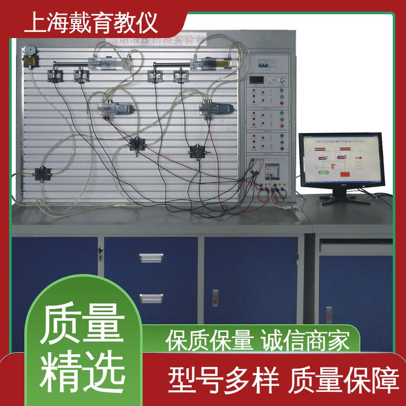 可定制PLC控制 气动原理 实训平台 教学设备制造商厂家