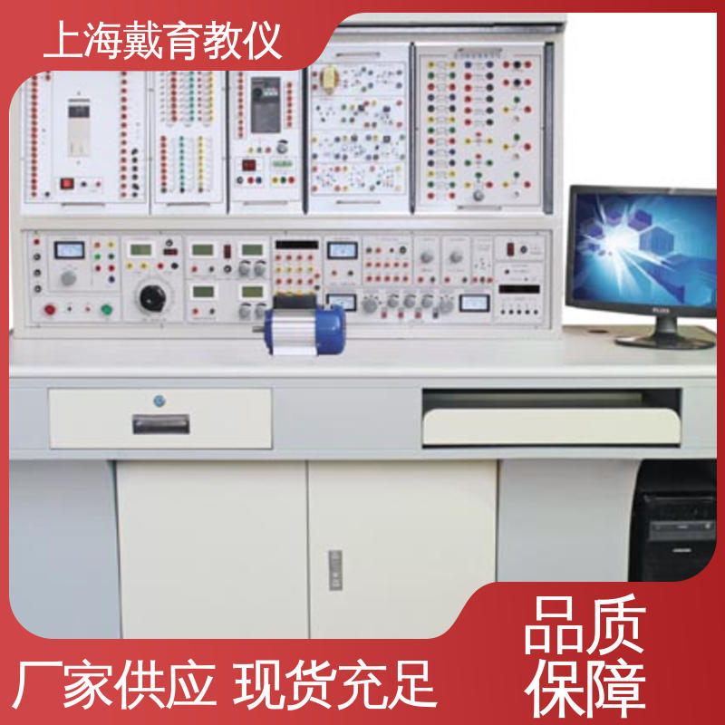  实验台 电子工艺 教学设备制造商厂家 可定制培训技能学习