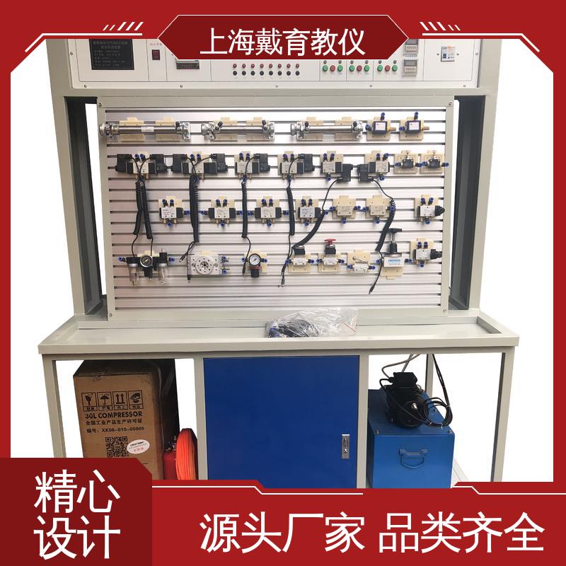 气动综合 进行培训技能学习 实训平台 可定制工业型