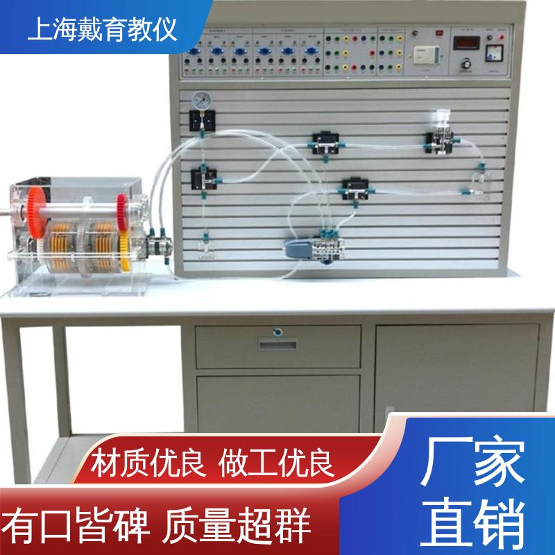 可定制PLC控制 实验平台 教学设备制造商厂家 液压综合