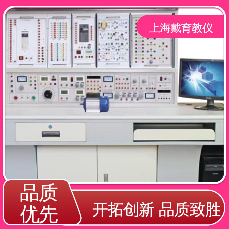 可定制模块化网孔型 维修电工电气 教育装备源头厂家 实训平台
