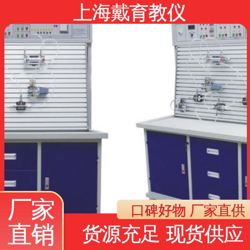 气压传动技术 实验装置 教学设备制造商厂家 可定制PLC控制