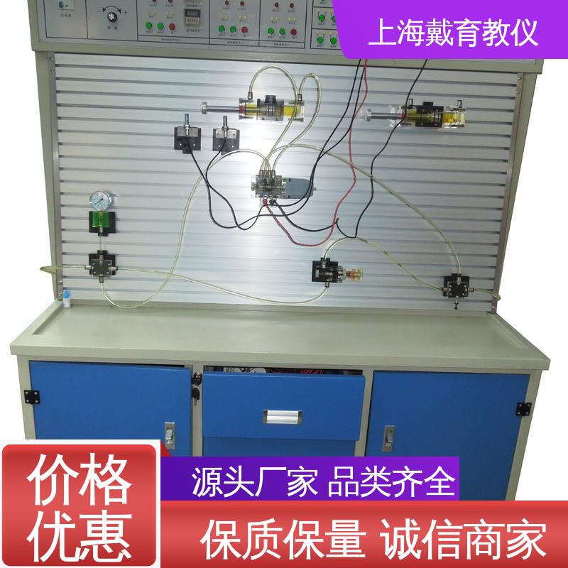 可定制工业型 实验台 教学设备制造商厂家 气动原理