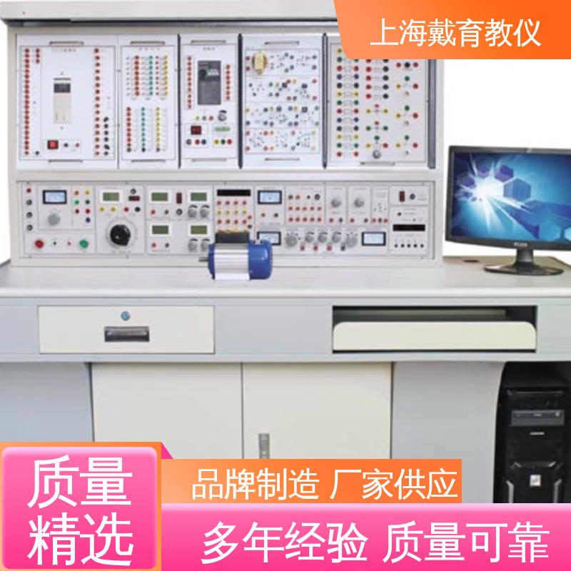 电工电子原理 教育装备源头厂家 实训台 可定制培训技能学习