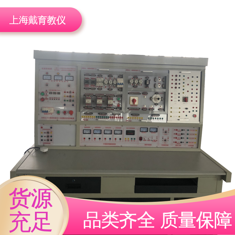可定制模块化网孔型 教育装备源头厂家 维修电工技能 实训平台