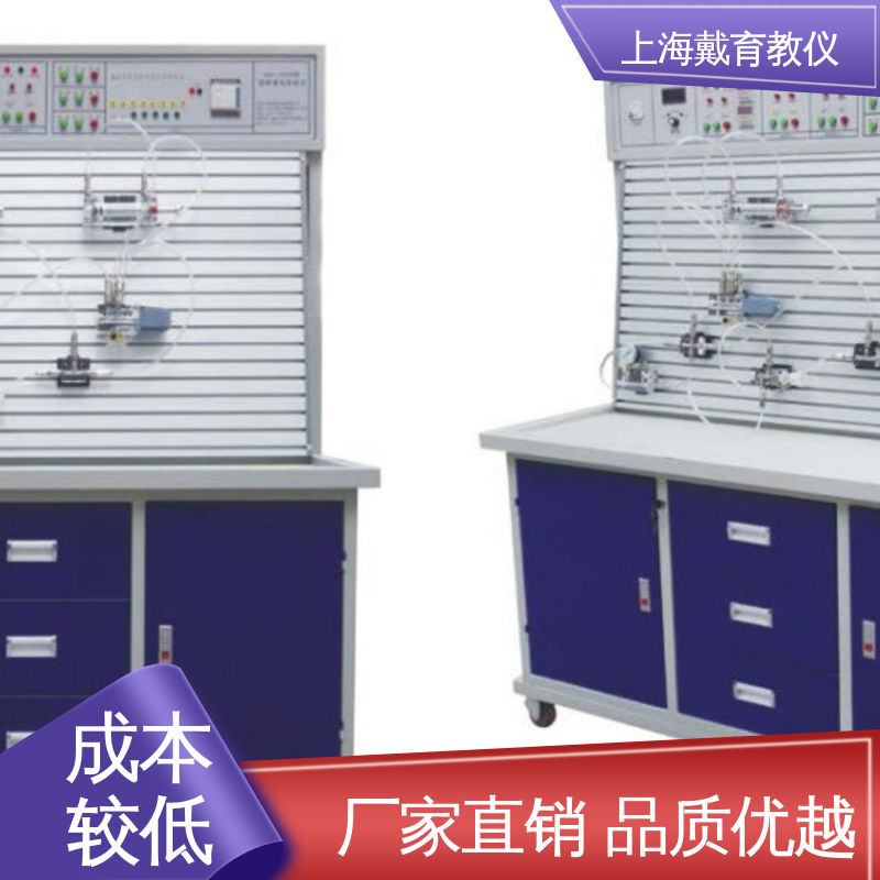 可定制工业型透明型 进行培训技能学习 实验平台 液压与气动综合