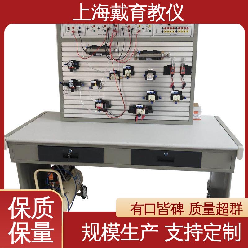 可定制工业型 气压传动技术 制造商质量保证 实训装置