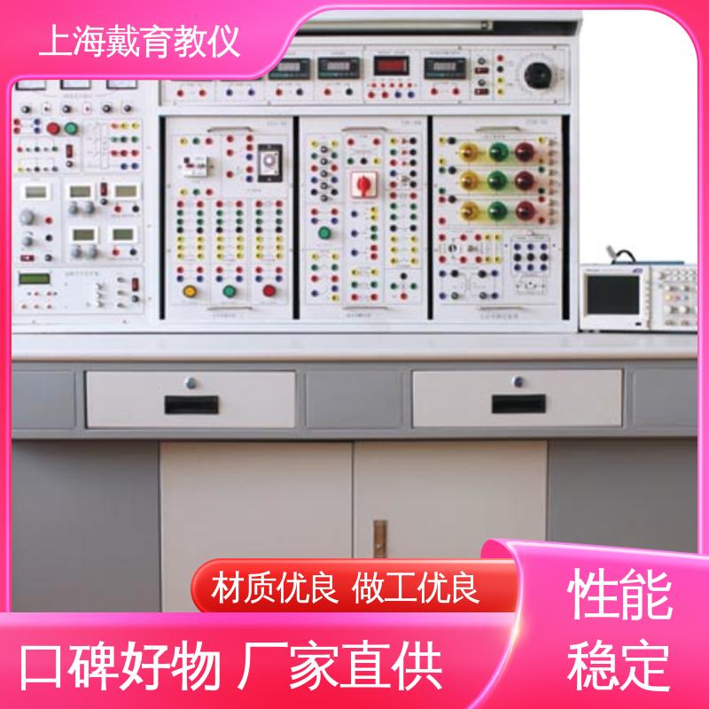 可定制初、中、高级 实训装置 电工电子基础 教学设备制造商厂家 
