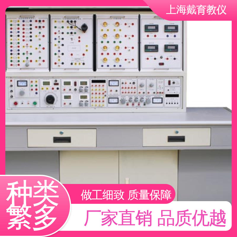 电工仪表照明 实验台 教育装备源头厂家 可定制模块化网孔型