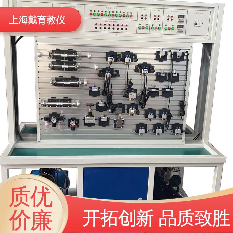 可定制PLC控制 气动综合 实训平台 教学设备制造商厂家
