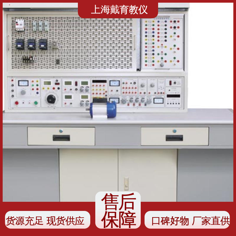 可定制培训技能学习 实验室设备 高性能电工电子 教育装备源头厂家