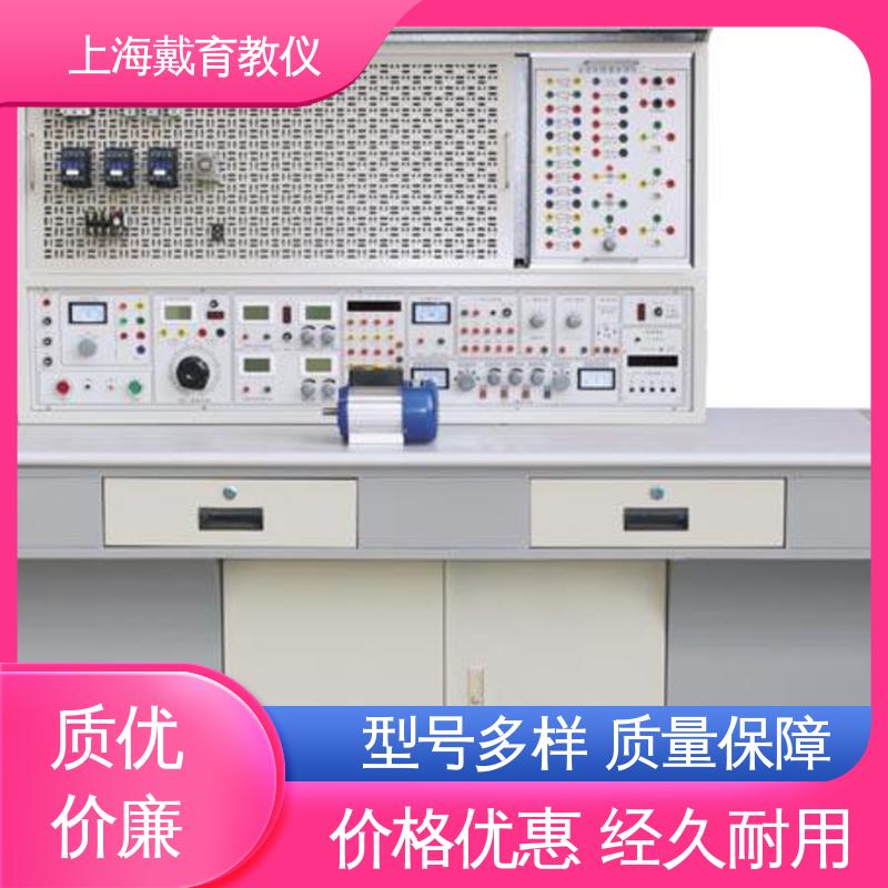 可定制模块化网孔型 制造商质量保证 高性能维修电工 实验室设备