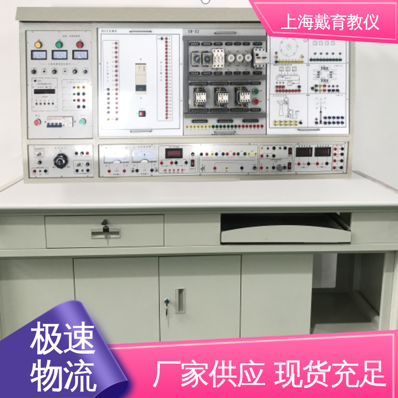 维修电工电气 实验台 教育装备源头厂家 可定制模块化网孔型