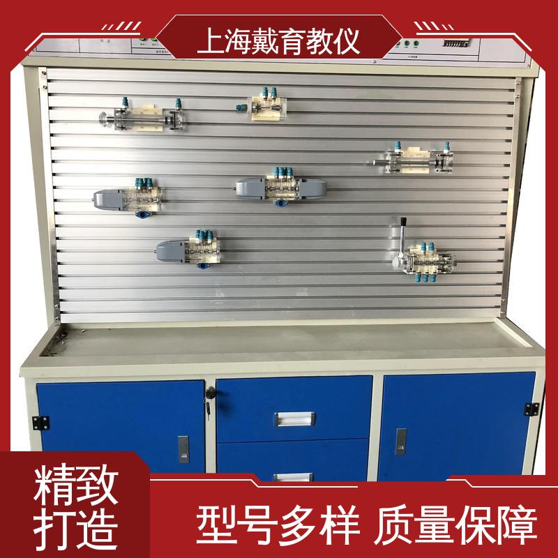 可定制工业型 实训装置 教育装备源头厂家 气压传动技术