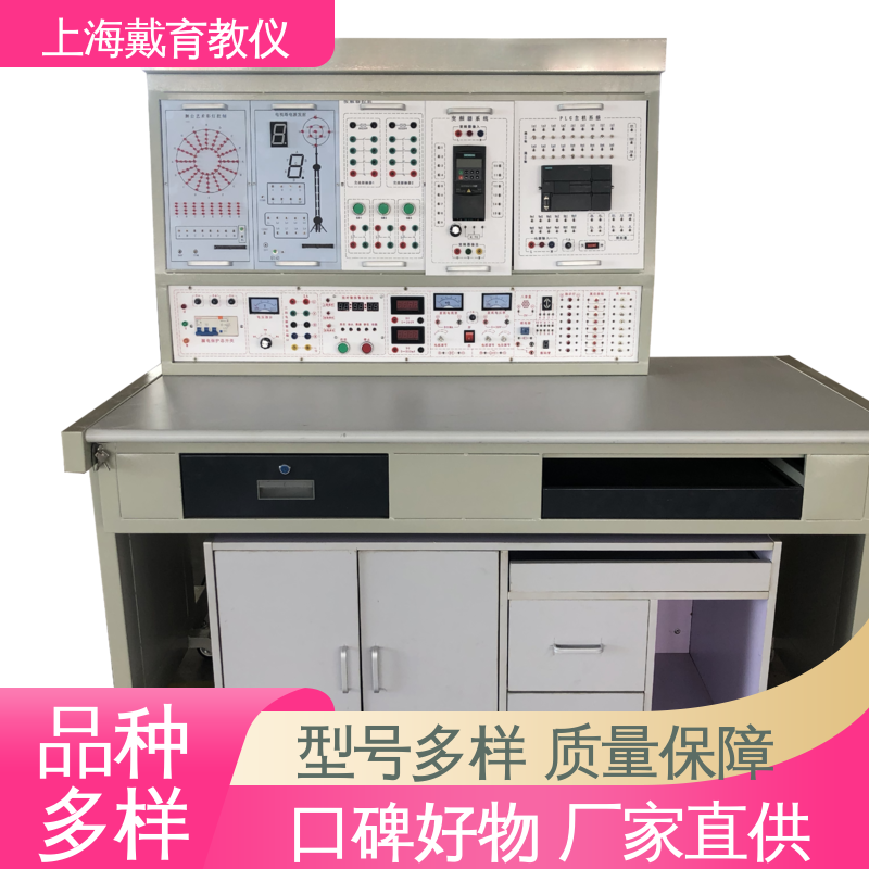 可定制模块化网孔型 实验平台 制造商质量保证 高性能维修电工 