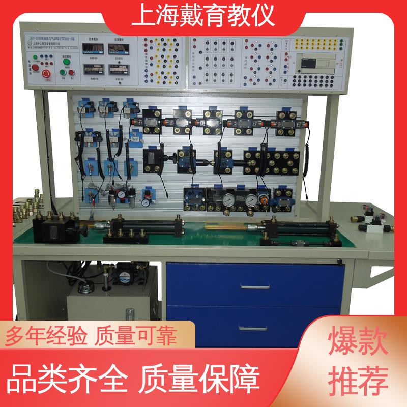 可定制PLC控制 教学设备制造商厂家 气压传动技术 实验台