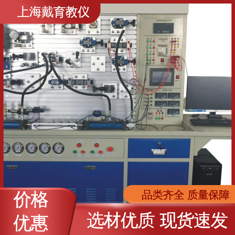 可定制工业型透明型 实训台 液压传动技术 进行培训技能学习