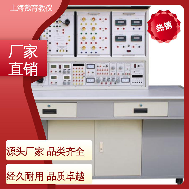 教育装备源头厂家 电工电子技术 实训室设备 可定制初、中、高级