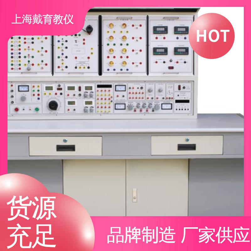 可定制初、中、高级 电工电子技能 教育装备源头厂家 实验台
