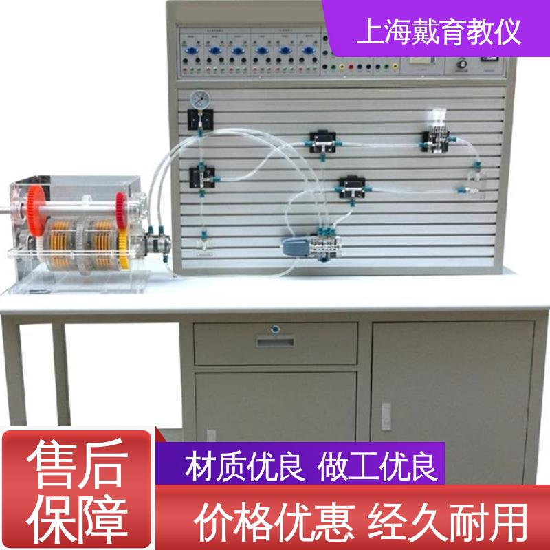 可定制PLC控制 实验台 液压传动技术 教学设备制造商厂家