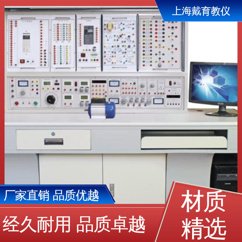 电工电子基础 实训平台 教学设备制造商厂家 可定制初、中、高级