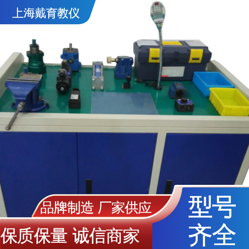 进行培训技能学习 液压原理 实训平台 可定制工业型透明型