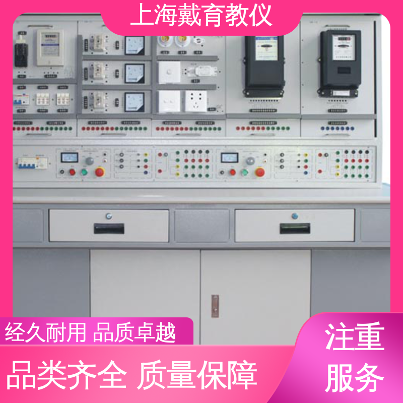 可定制初、中、高级 实训室设备 制造商质量保证 维修电工考核