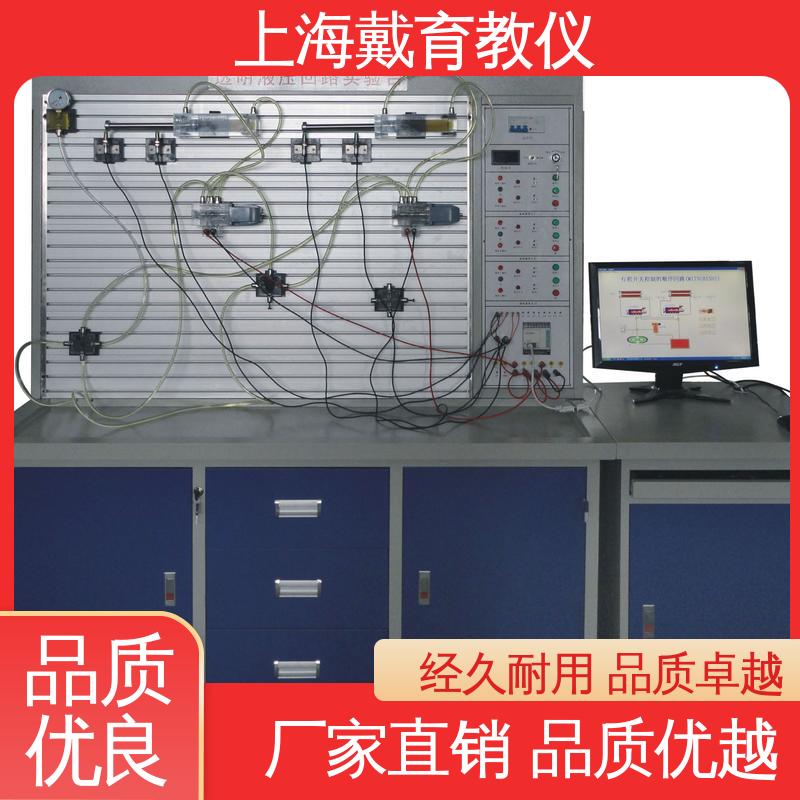 进行培训技能学习 气动能力 实验台 可定制PLC控制