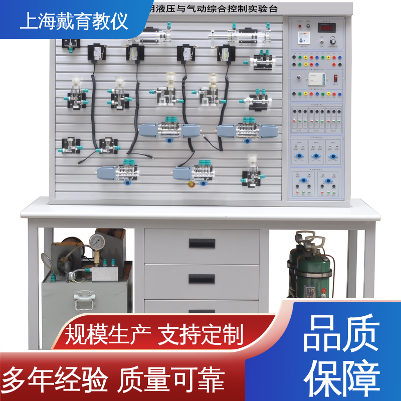 可定制工业型透明型 液压传动 教育装备源头厂家 实验装置