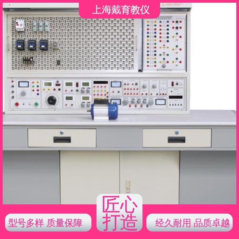  电工仪表照明 教学设备制造商厂家 实训台 可定制初、中、高级