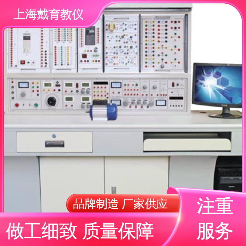 实验台 制造商质量保证 高性能维修电工 可定制模块化网孔型