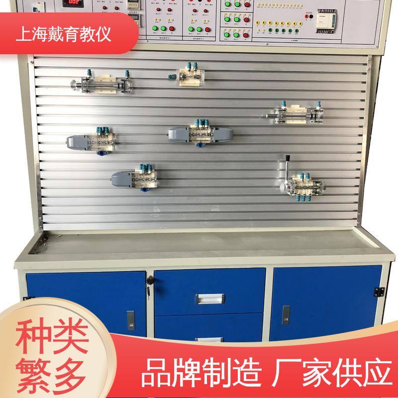 实训台 制造商质量保证 气动综合 可定制工业型