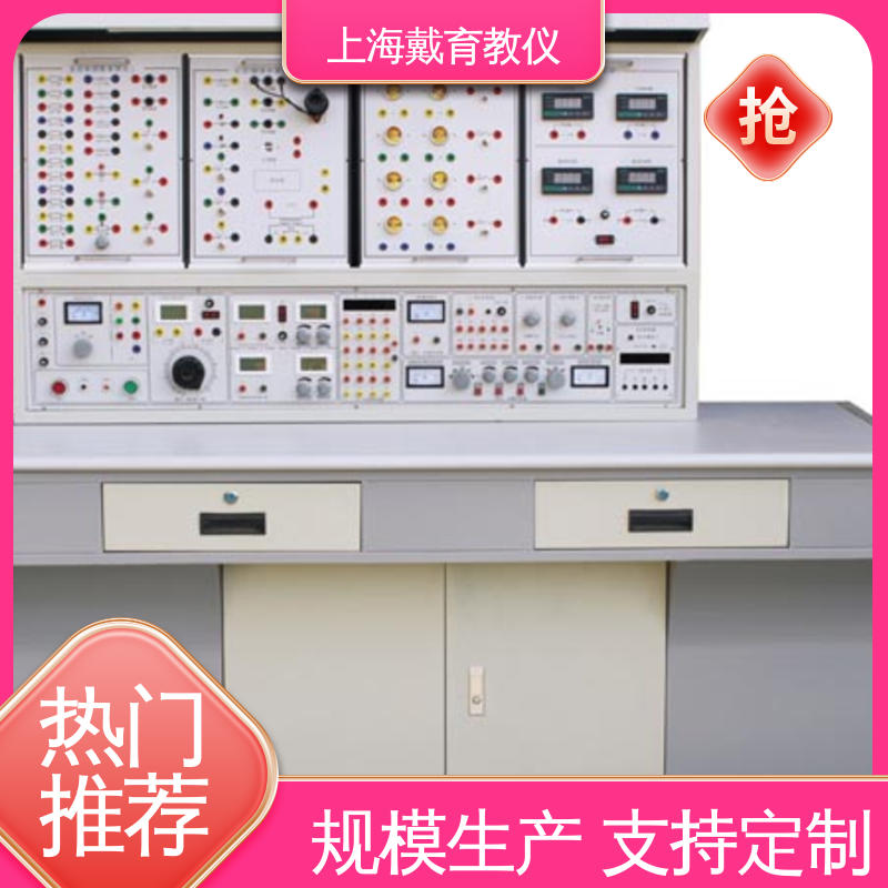 可定制初、中、高级 实训室设备 高性能维修电工 教育装备源头厂家