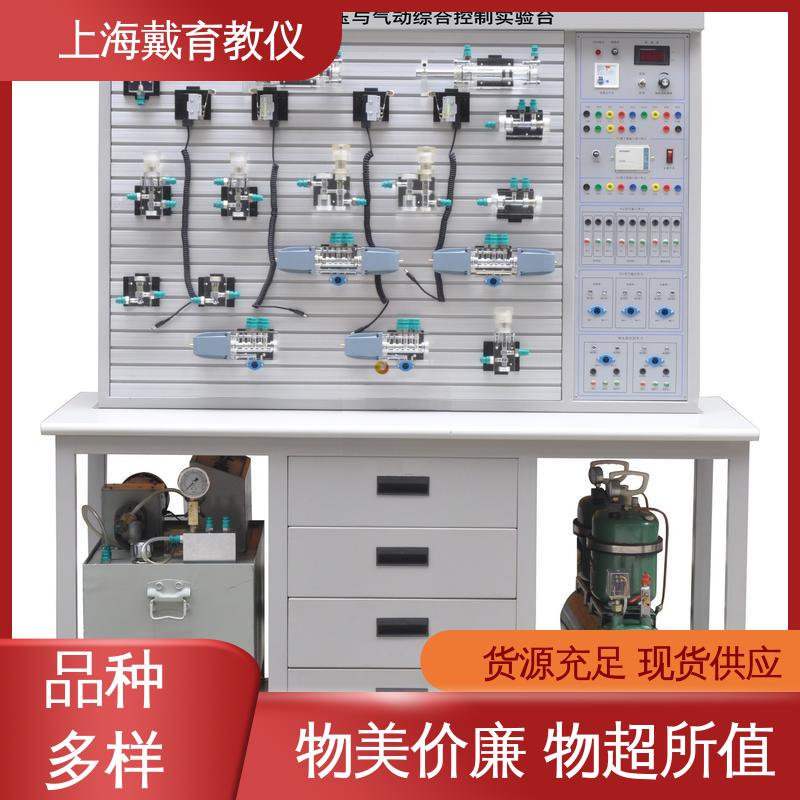 可定制工业型 进行培训技能学习 实训台 气动能力